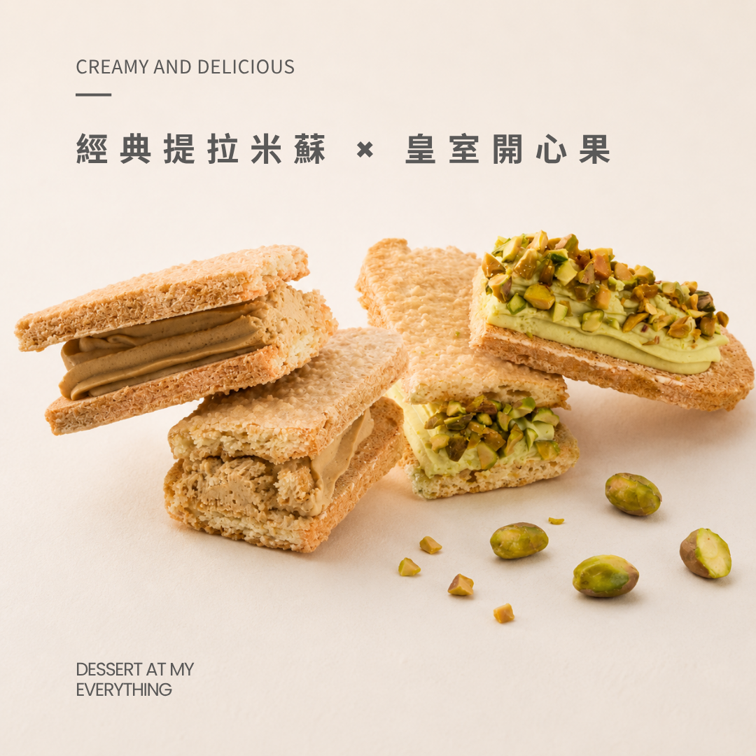 濃郁系推薦