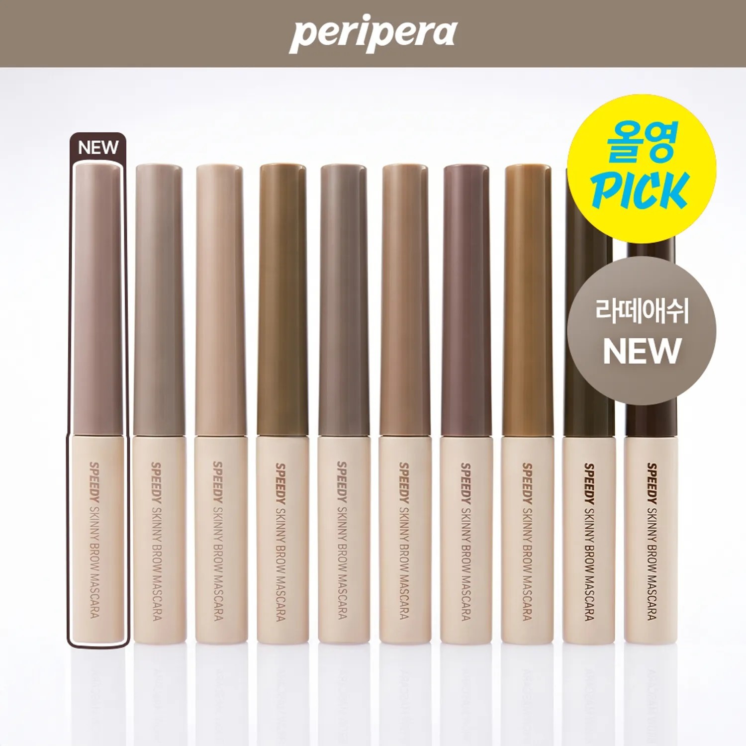 Peripera Speedy Skinnv防水持久染眉膏 3g (10色)