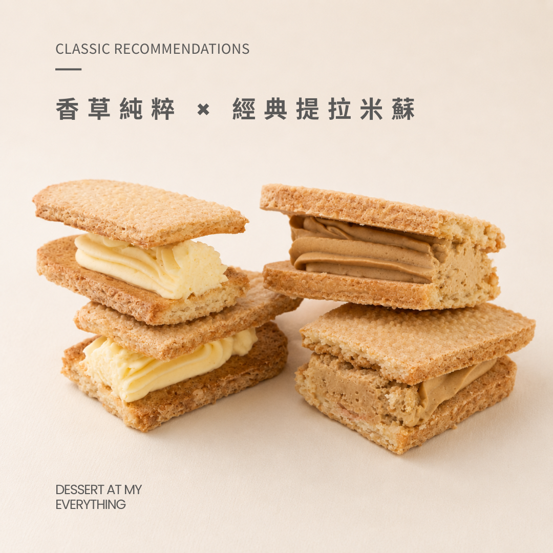 經典系推薦