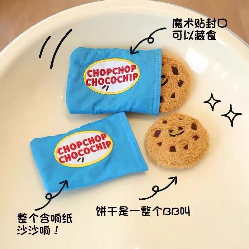 INS韩系宠物嗅闻 藏食 漏食玩具