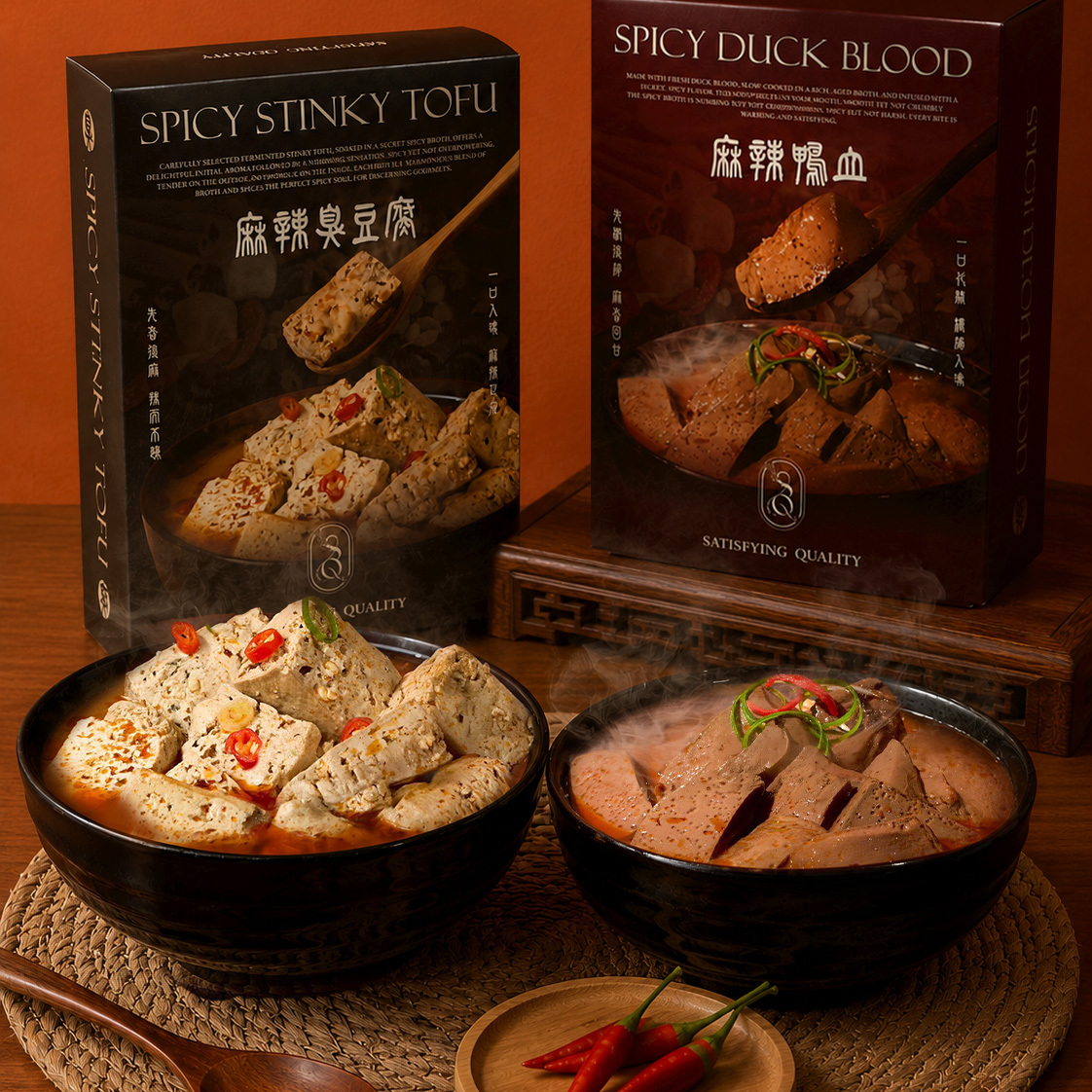SQ麻辣鴨血/麻辣臭豆腐