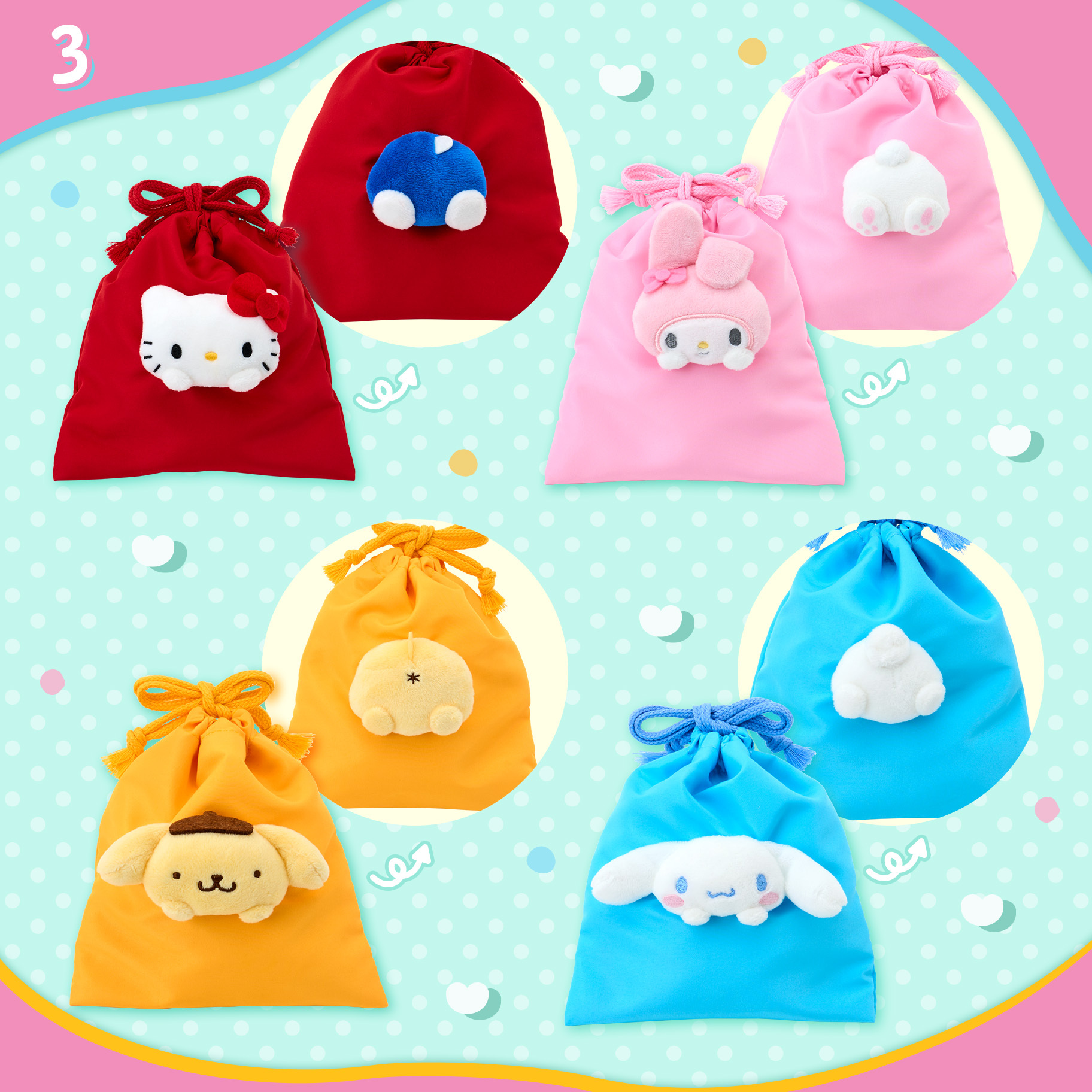 日本 Sanrio 公仔收納袋系列 - 公仔頭束繩袋
