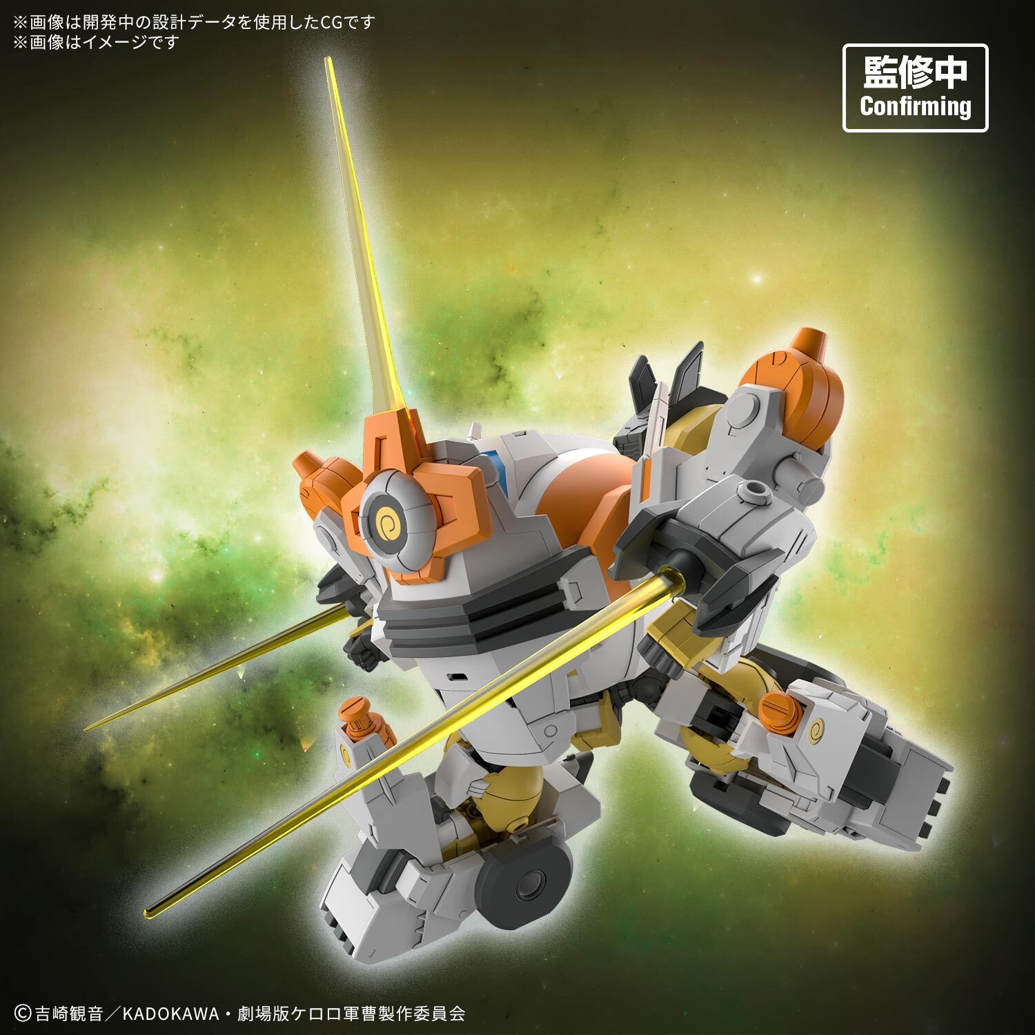 2026 October HG New KULULU ROBO