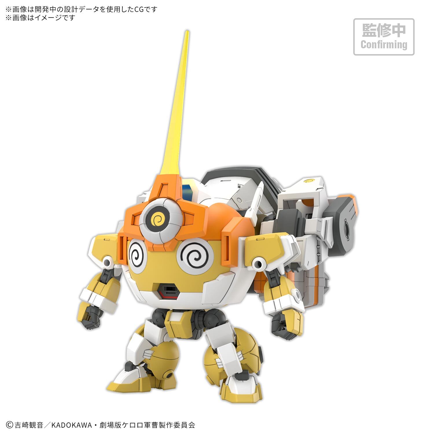 2026 October HG New KULULU ROBO
