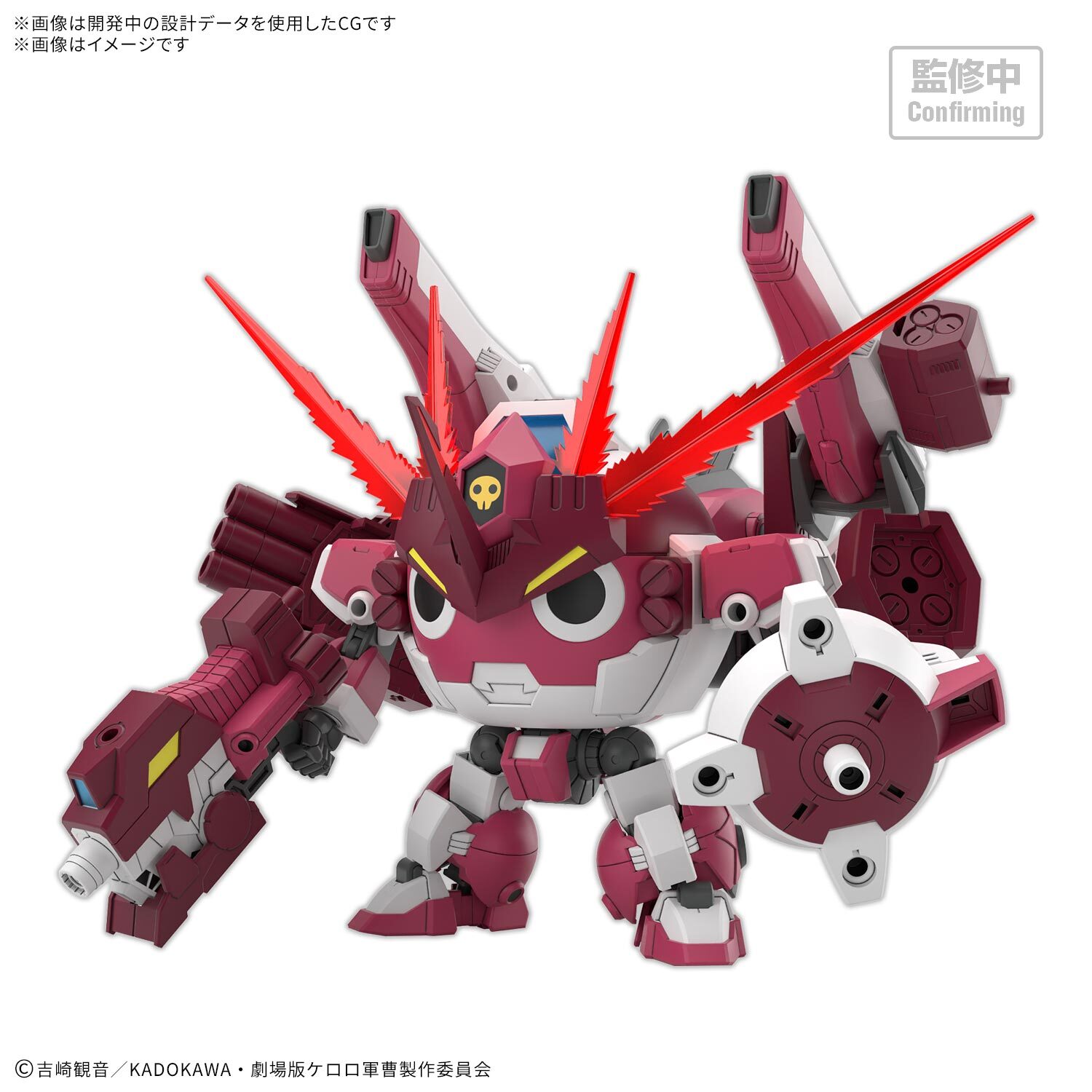 2026 November HG New GIRORO ROBO