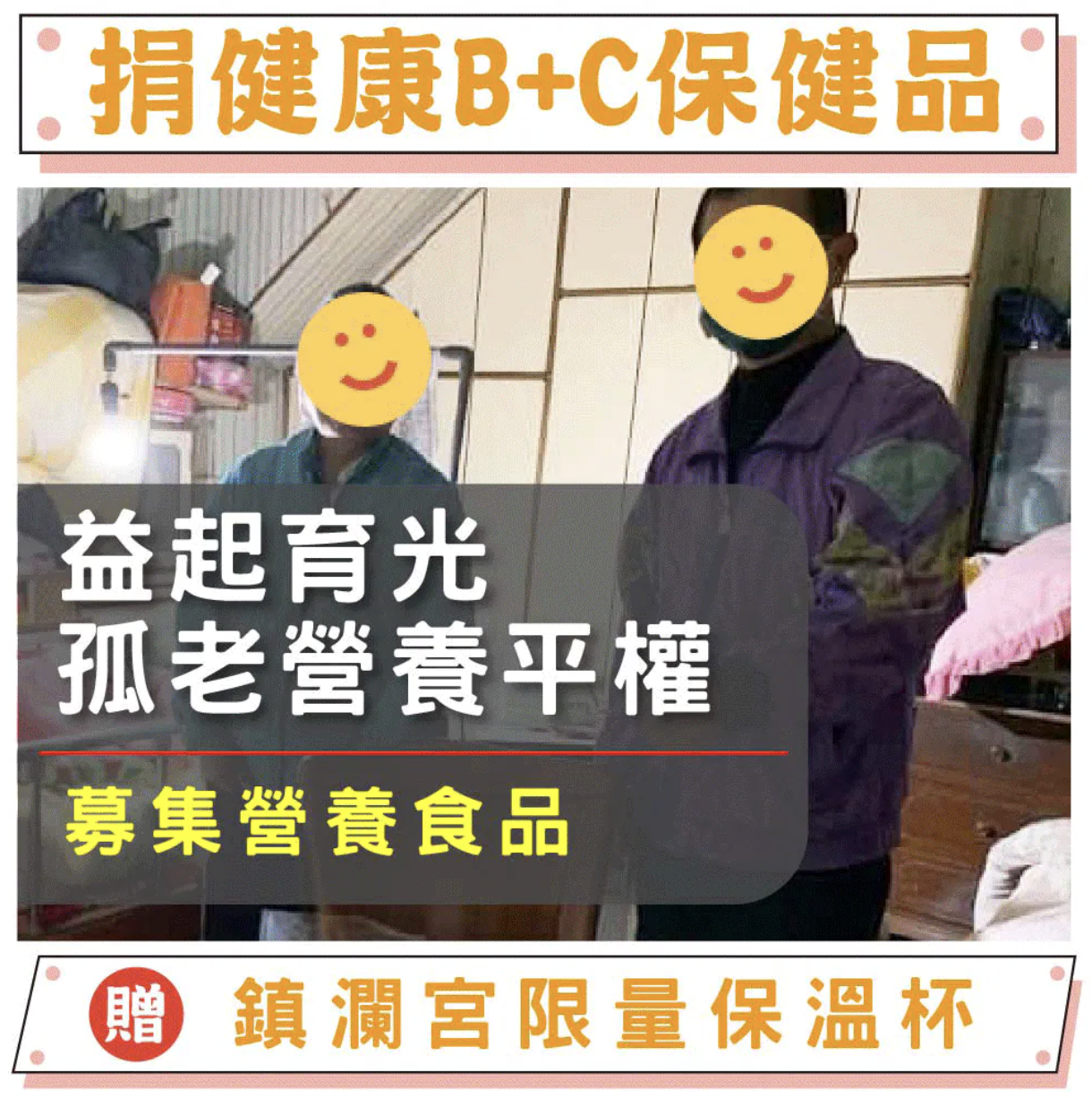 商品3