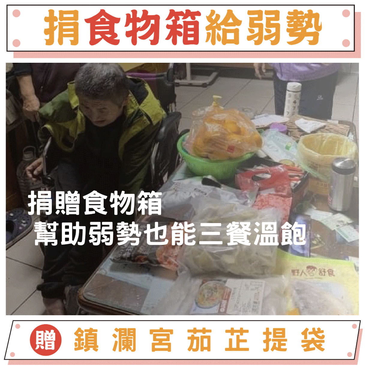 商品6