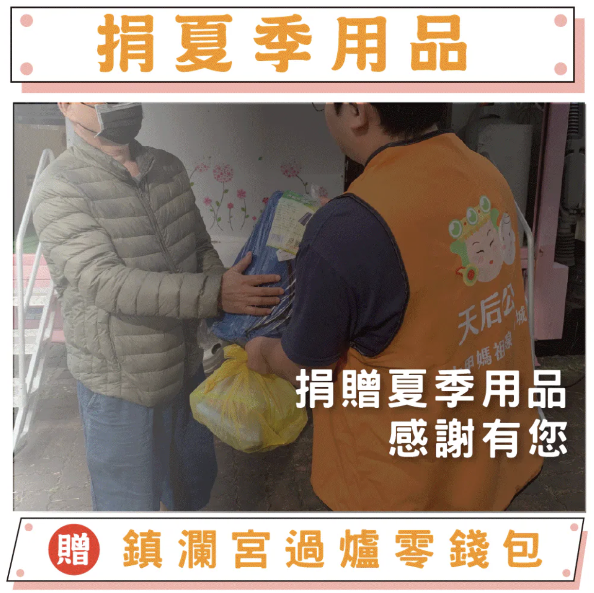 商品5