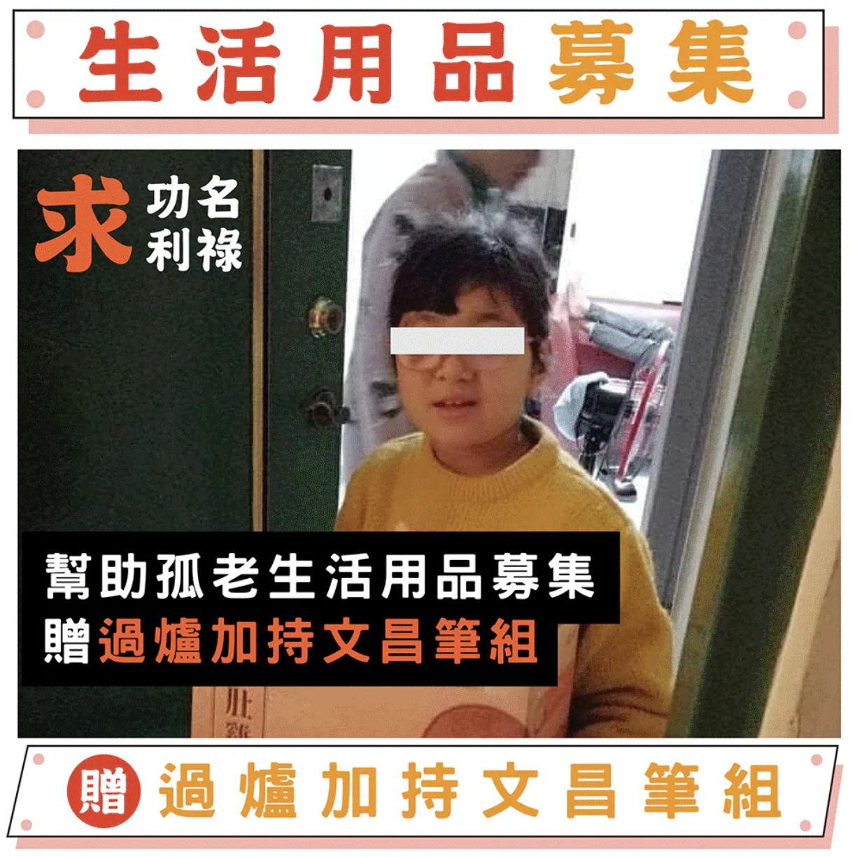 商品7