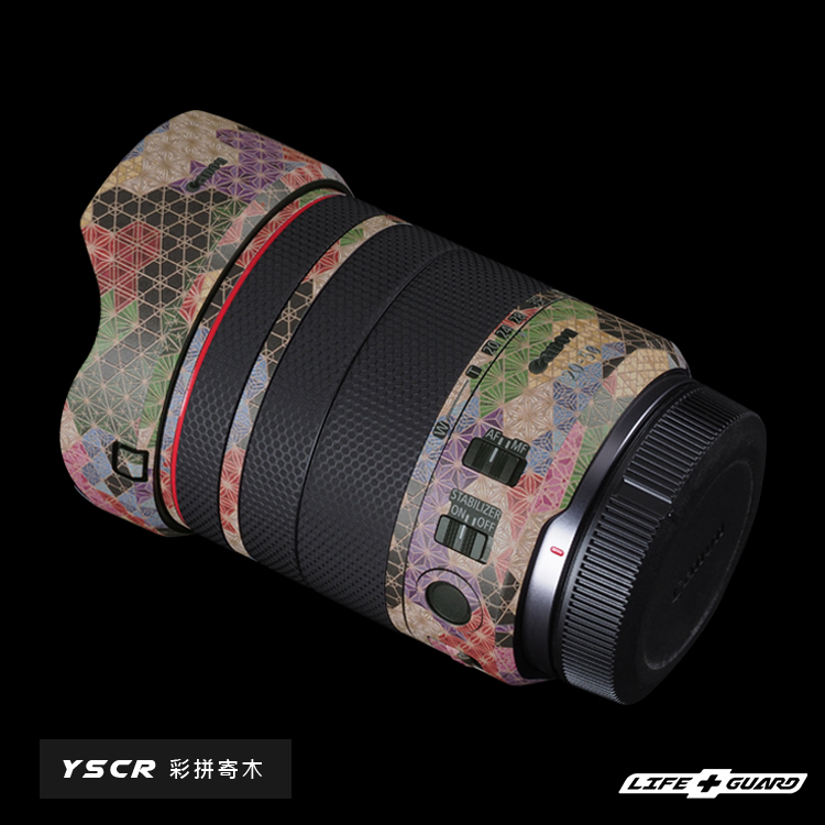Canon RF 20-50mm F4 L IS USM PZ lens skin
