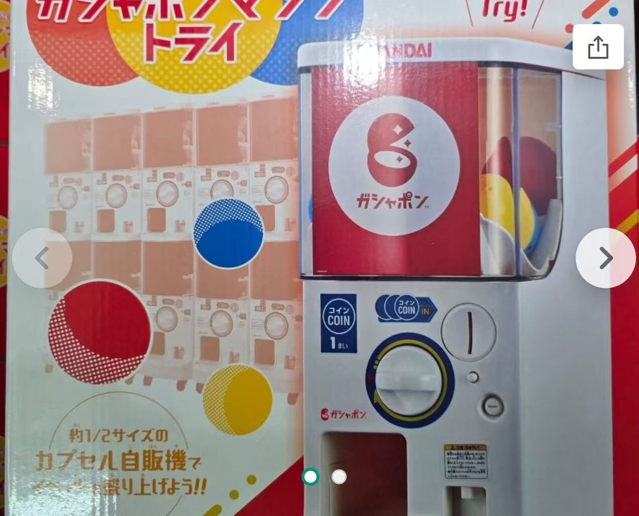 Bandai Gashapon Machine Joy 1/2 2026年新版 大尺寸扭蛋機