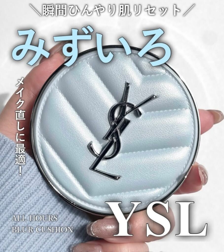 【現貨】日本限定 YSL 2026 新款 恆久無瑕柔霧定妝氣墊粉餅 14g (冰川寶寶藍)
