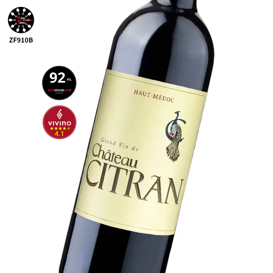Chateau Citran 2015 西特蘭 Haut Medoc
