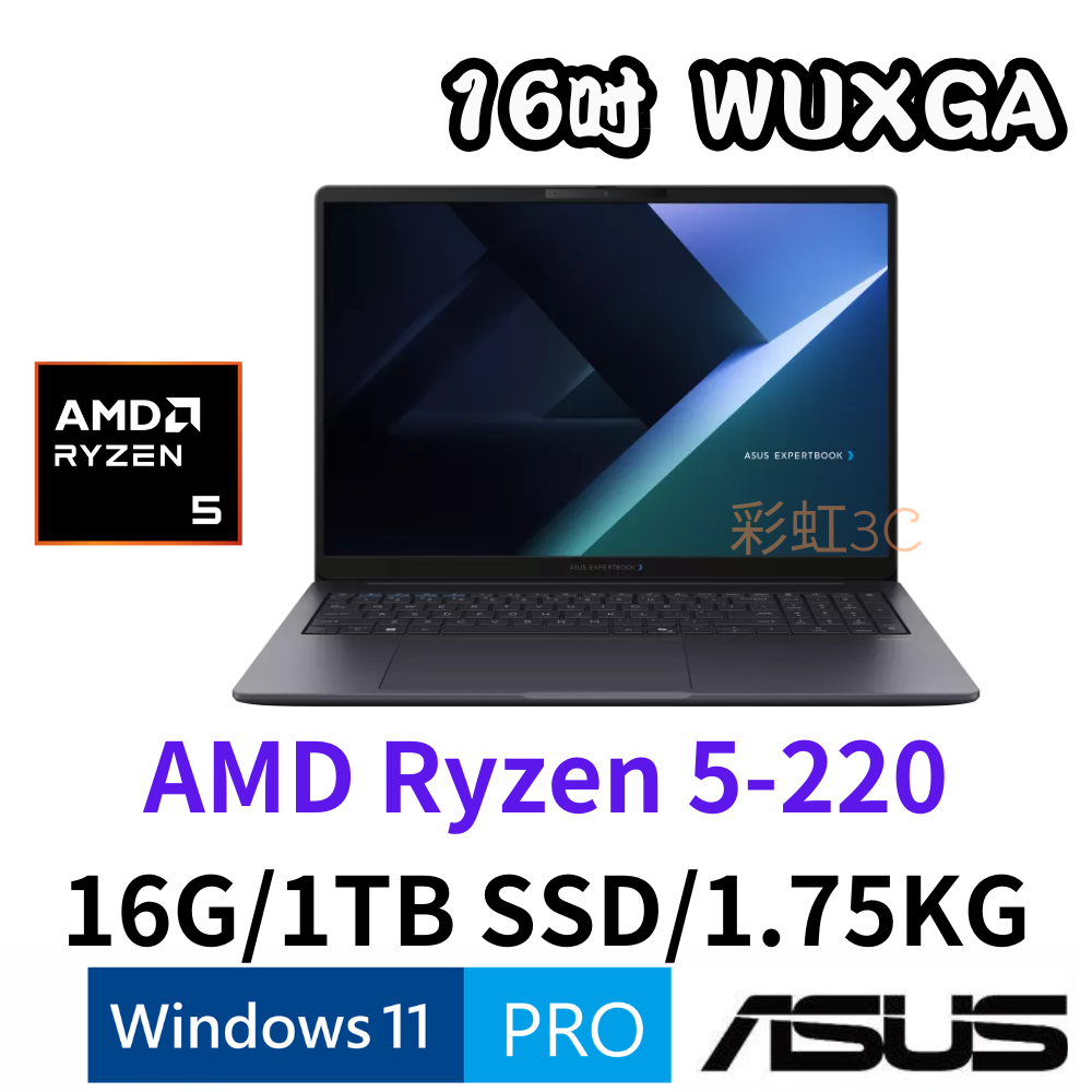 ASUS BM3606CHA-0022A220