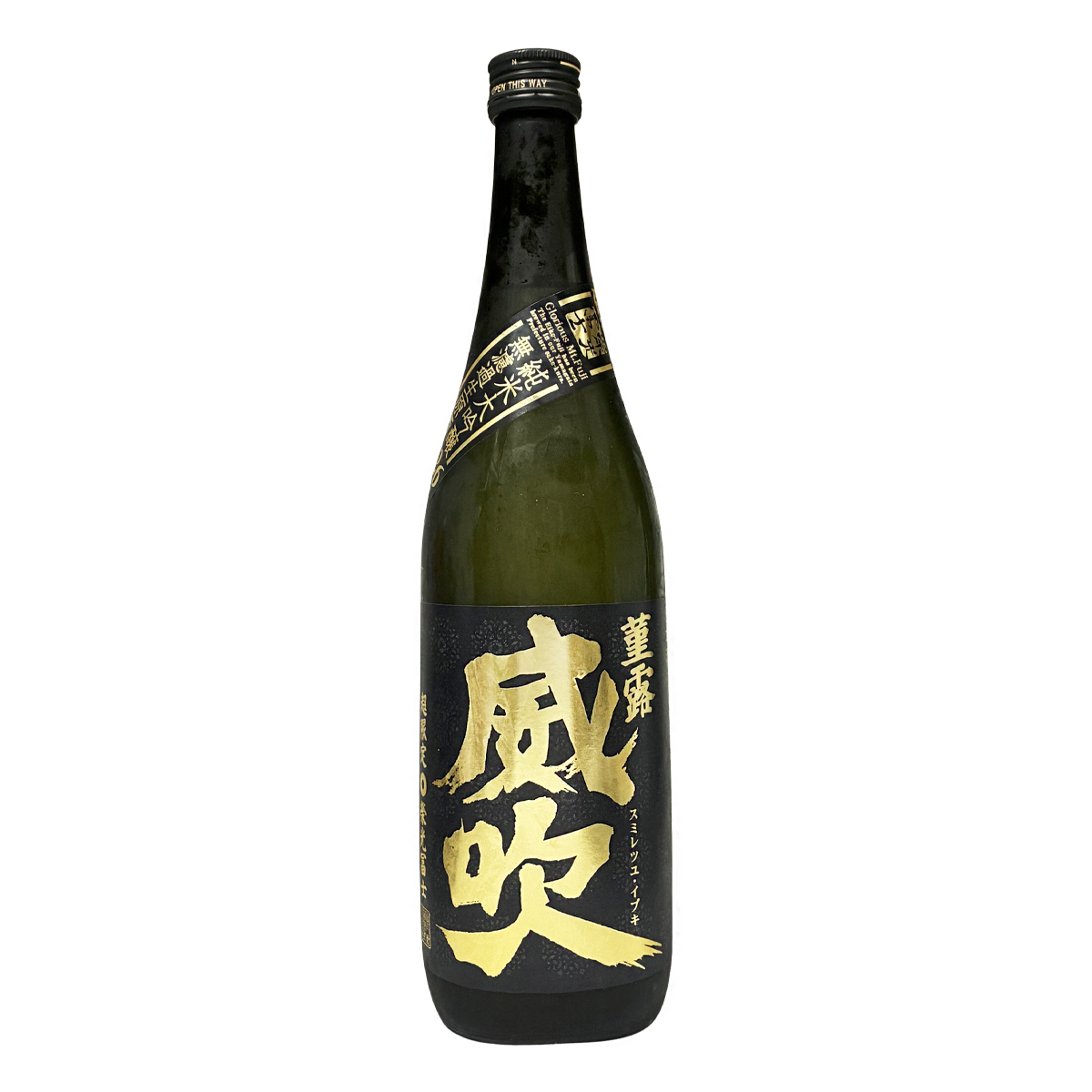 榮光冨士 菫露威吹 純米大吟醸 720ml