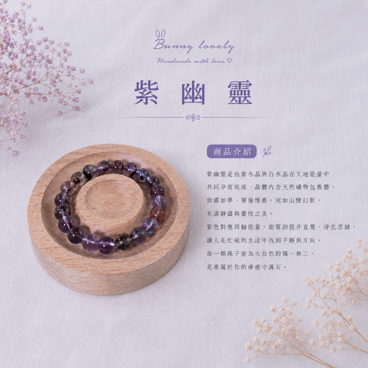 紫幽靈｜9mm