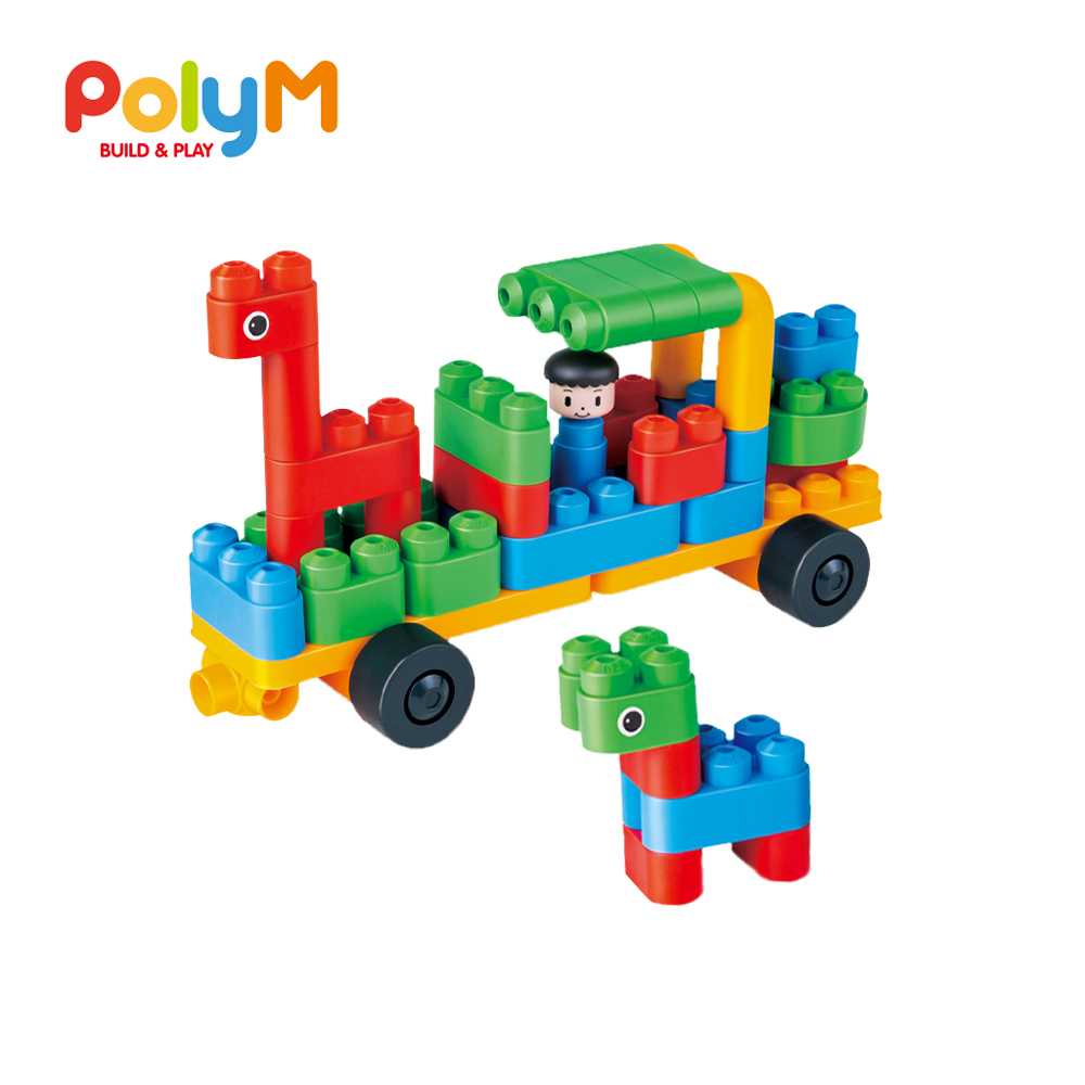 PolyM 動物園管理員/汽車積木組