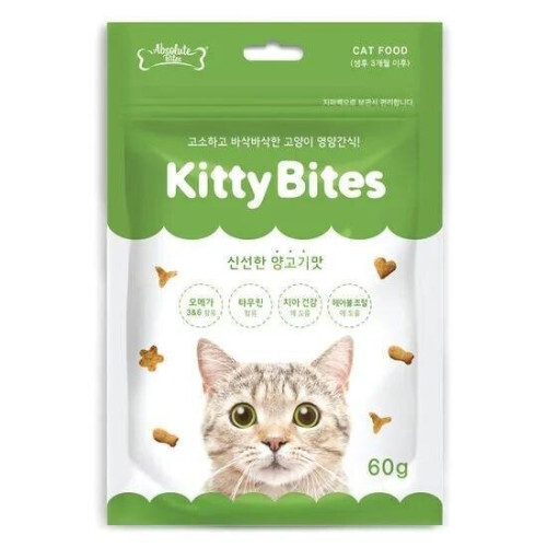Absolute Kitty Bites Lamb cat treats 60g