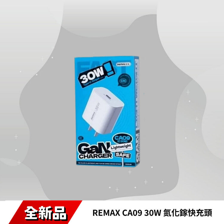 REMAX CA09 30W 氮化鎵快充頭
