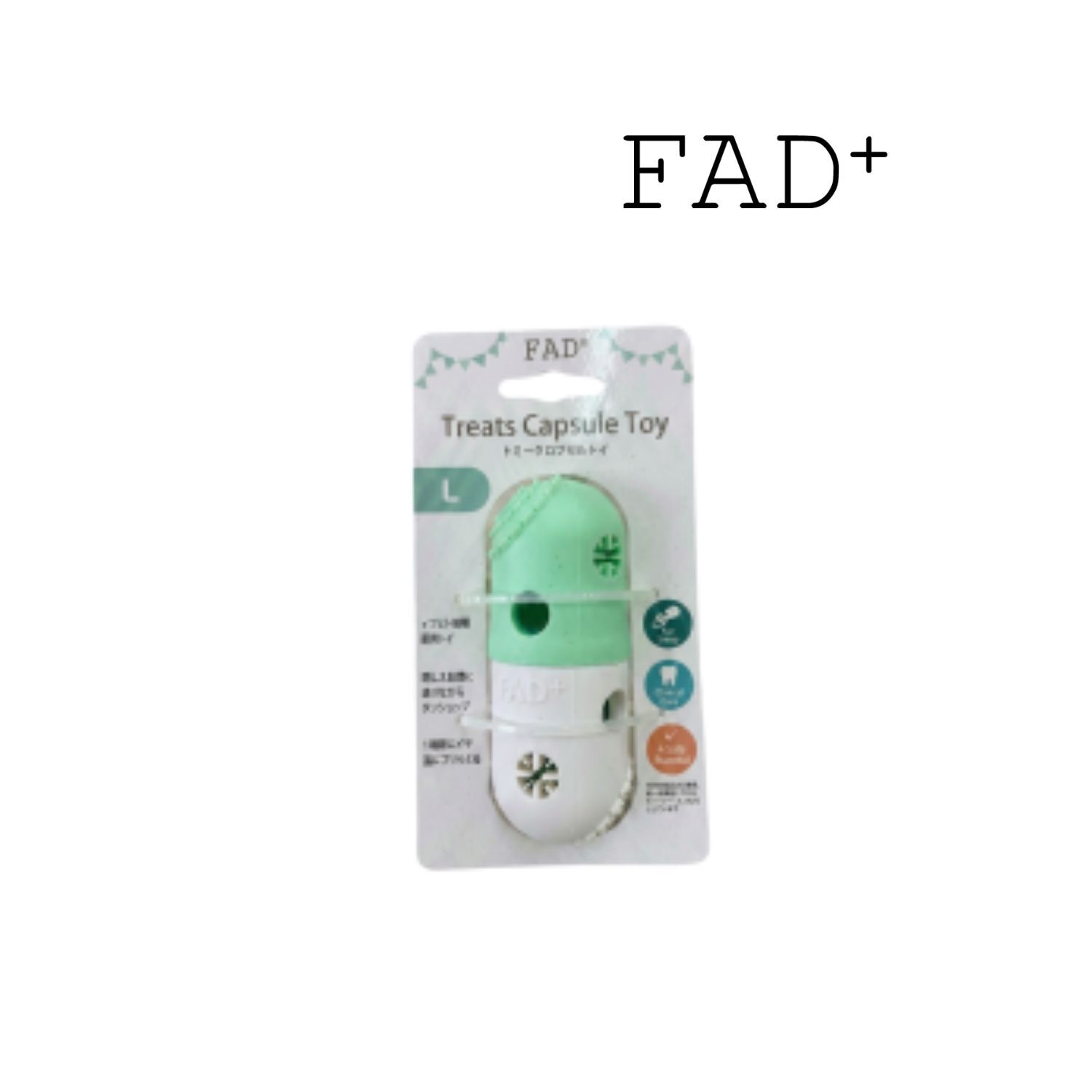 日本FAD+ 藏食膠囊玩具(L)
