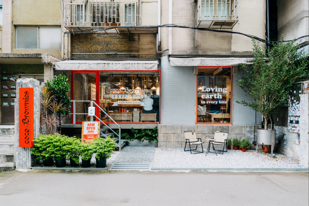 coco brownie 東門門市