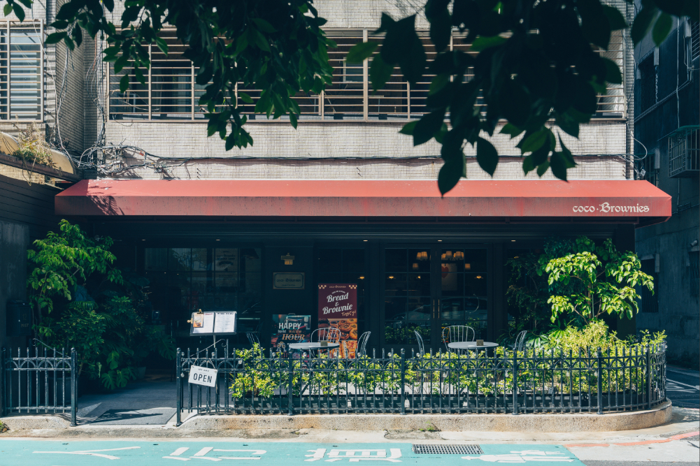 coco brownie 光復門市