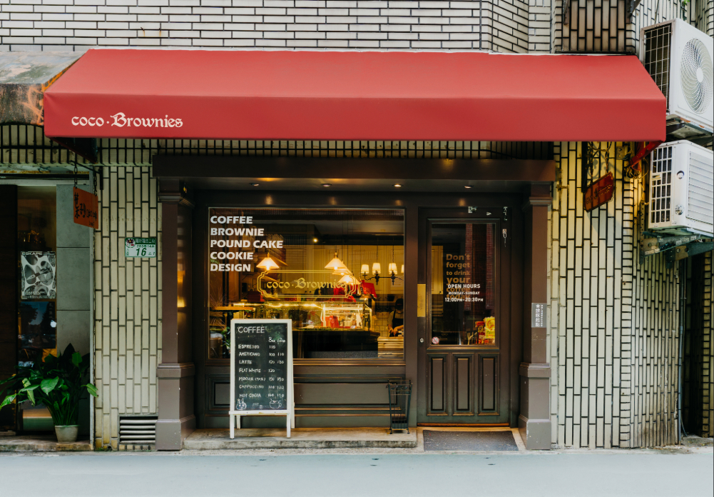 coco brownie 公館門市