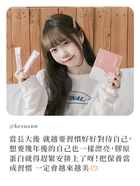 愛用者2