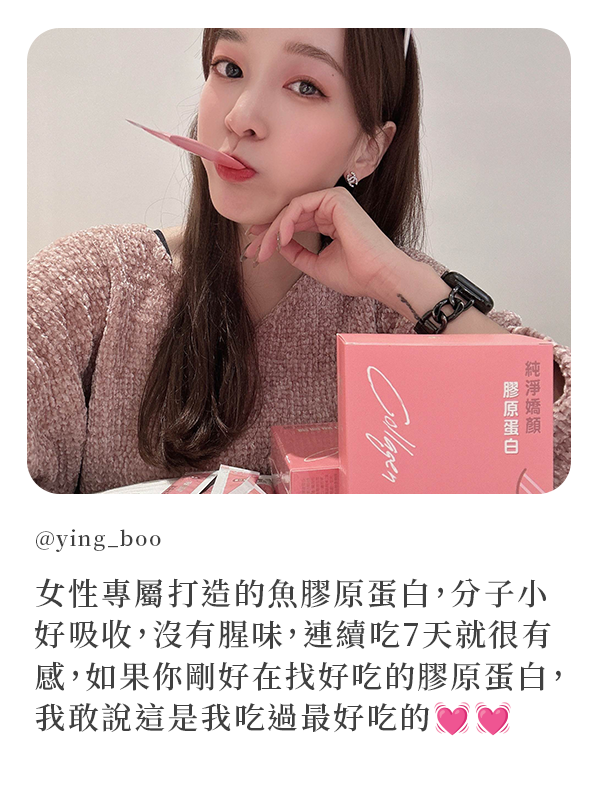 愛用者3