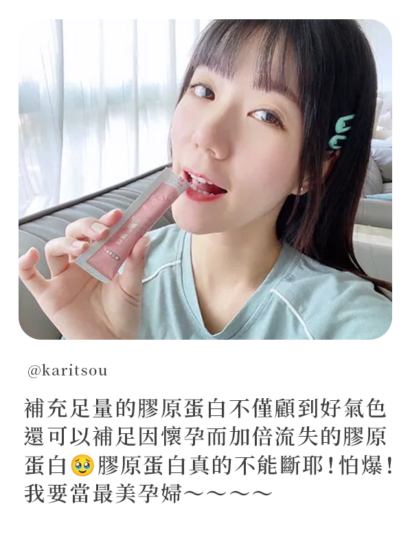 愛用者2