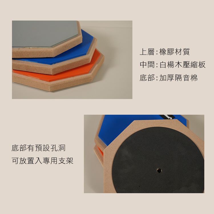 8吋 鼓組 打點板 打點練習板 可加購支架 E90