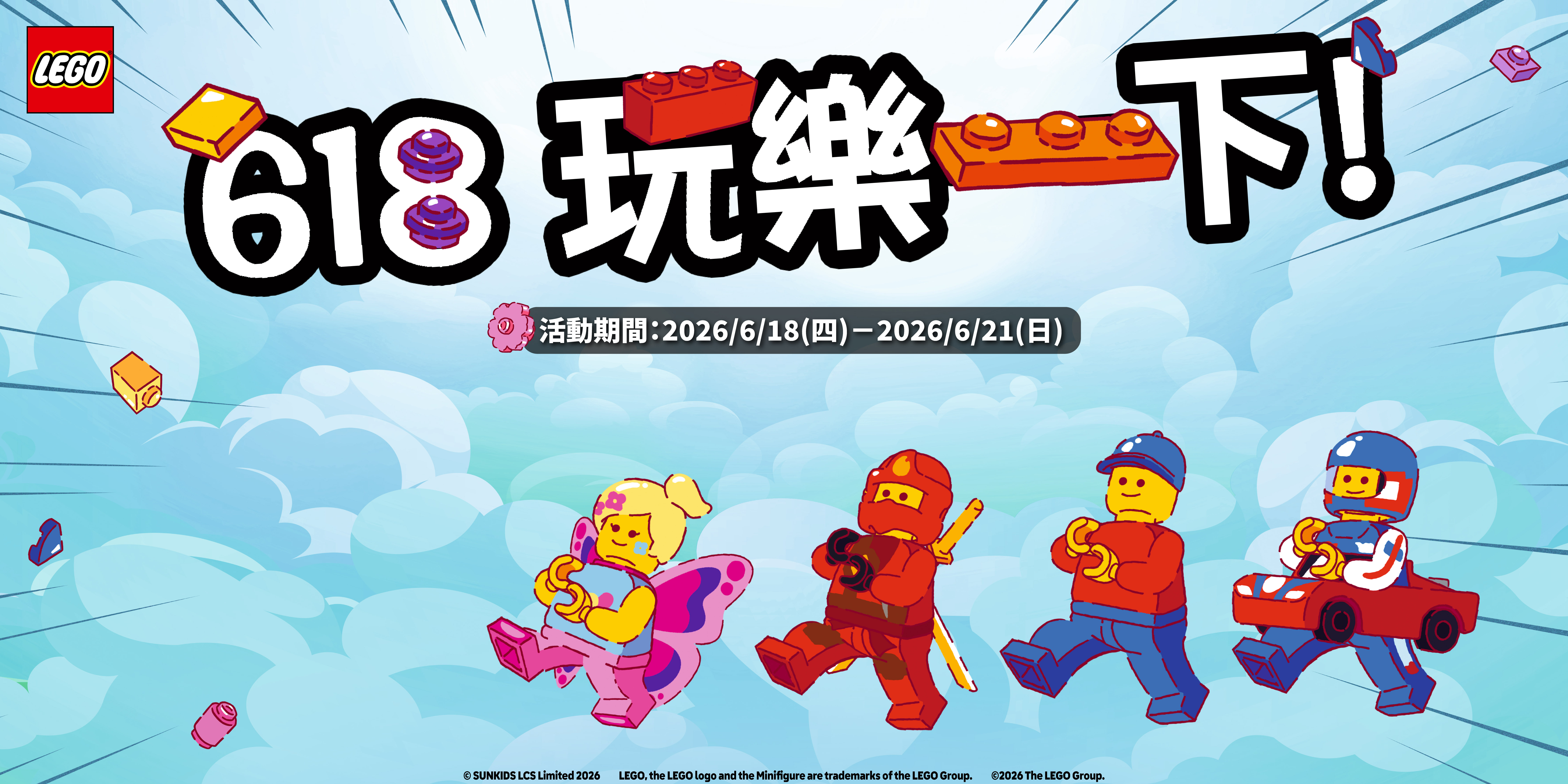 618封面banner