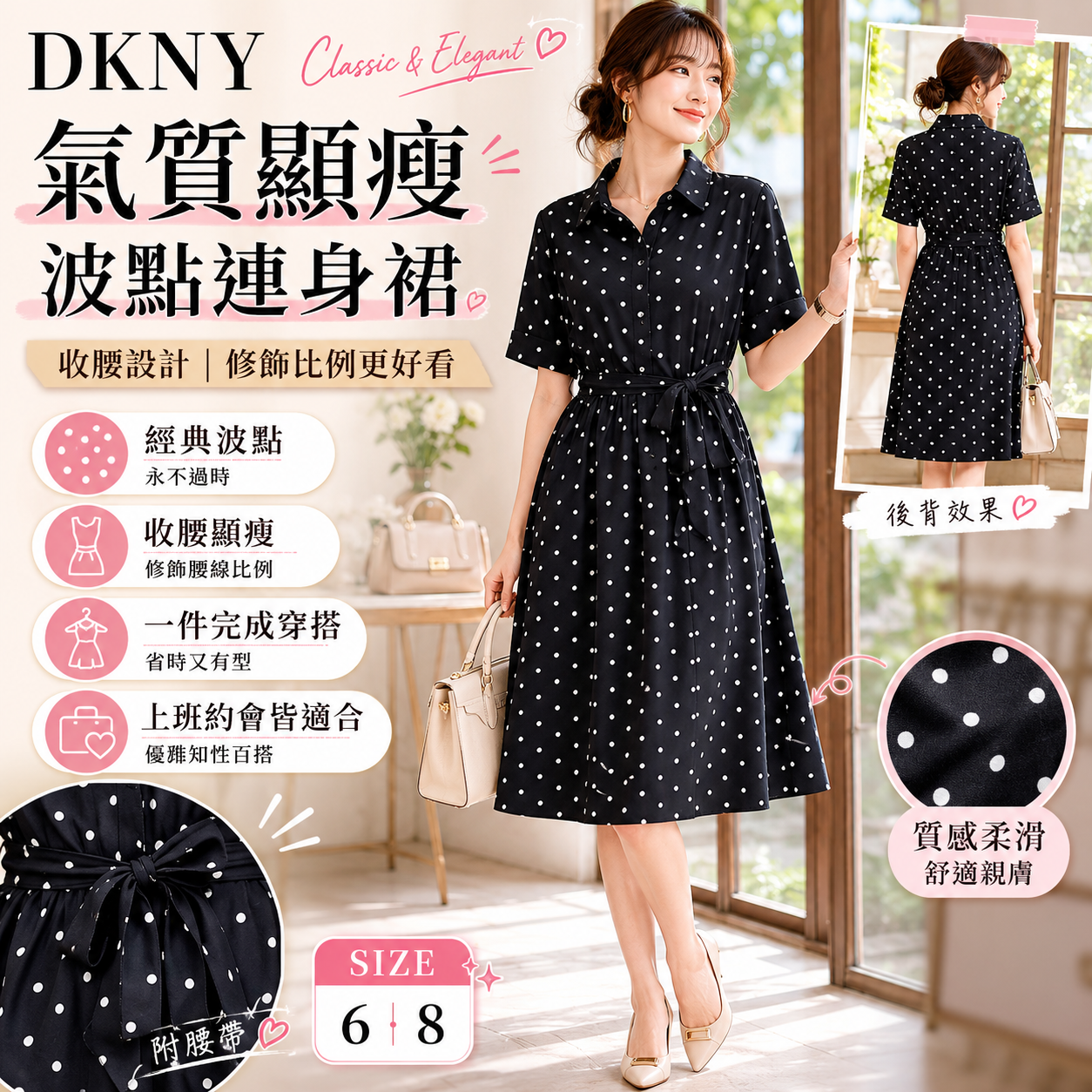 【預購】H061156 DKNY 女裝波點連身裙 (黑色)