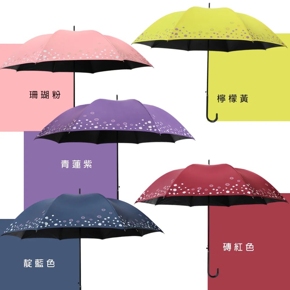 顏色展示，青蓮紫、靛藍色、磚紅色、珊瑚粉、檸檬黃