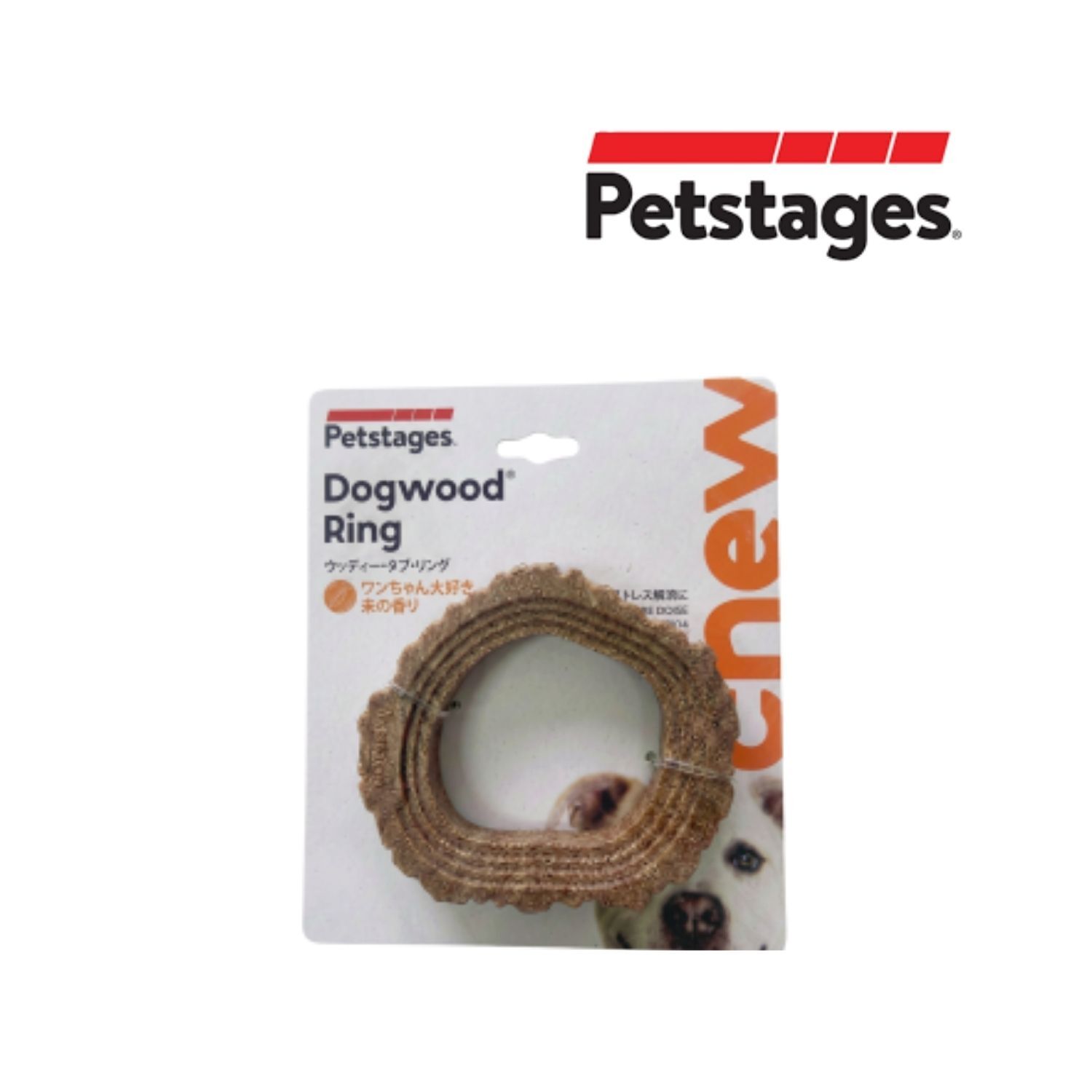 美國Petstages 史迪克耐咬環