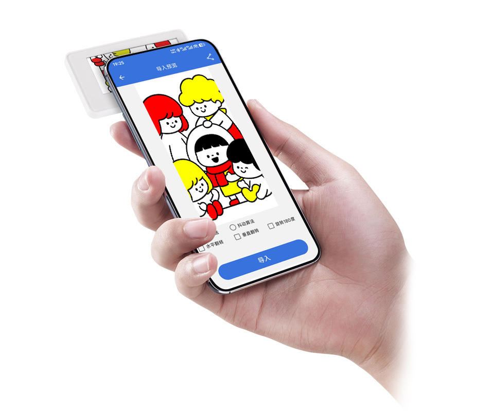 2.9吋 無源 NFC 電子墨水螢幕