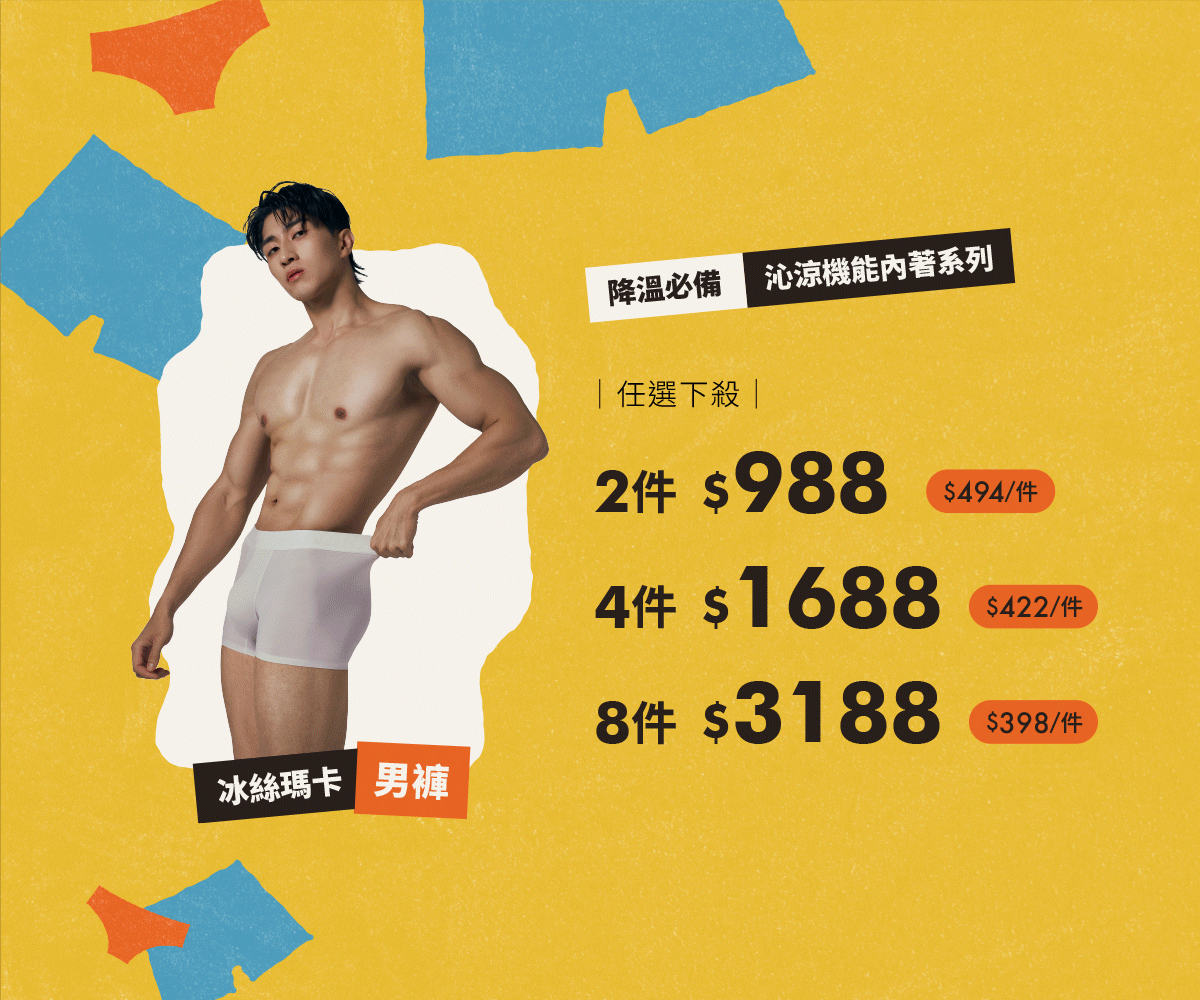 兒童褲