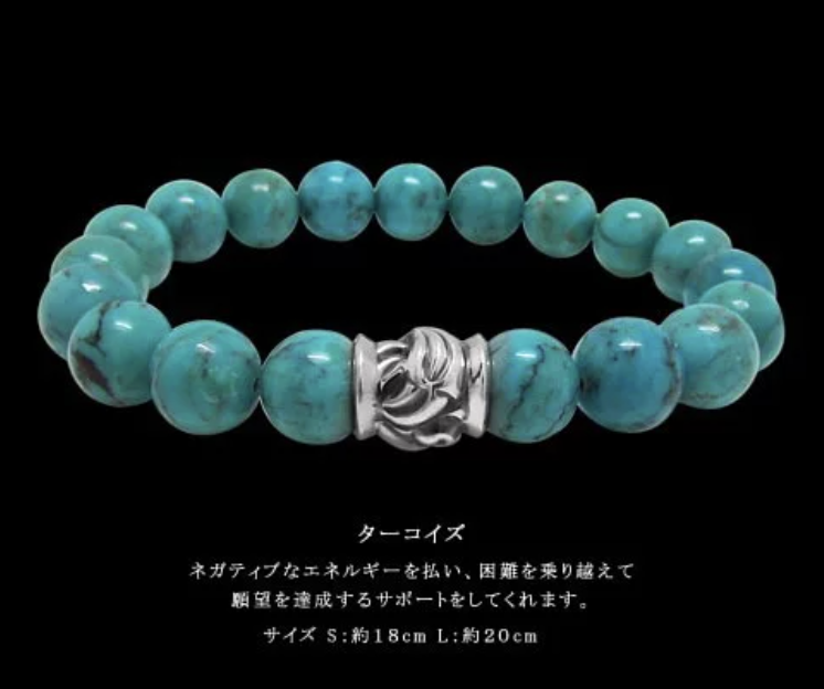 MF 10mm Stone Bracelet W / Hawk Bead