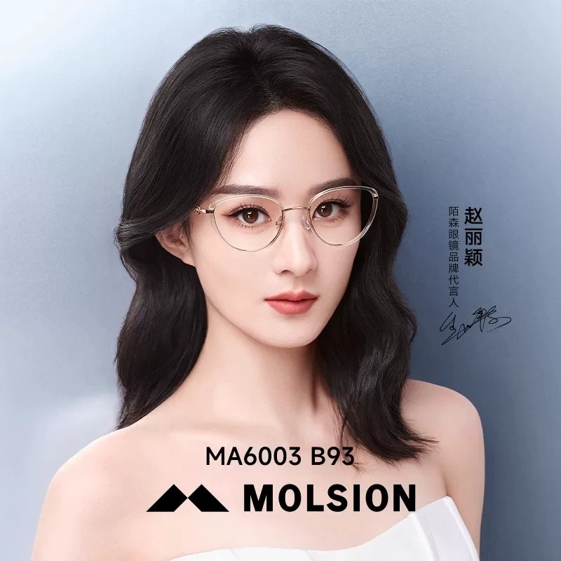 【MOLSION】MA6003 B93 光學眼鏡♦(玫瑰金|透明) #趙麗穎同款