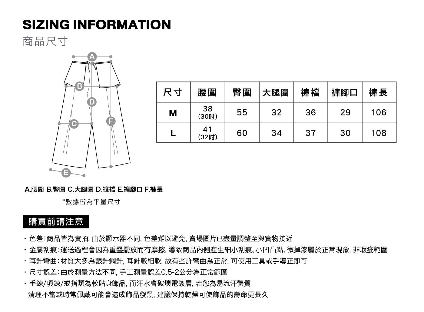 MOOS,韓系,穿搭,韓國,男生穿搭,西裝褲,OOTD,