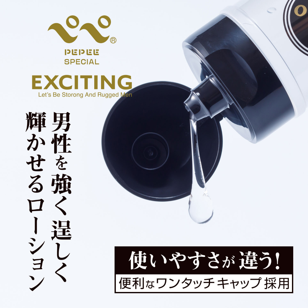 [Made in Japan] Pepee Special Exciting Men's Lubricant with Ginseng & Arginine 200ml