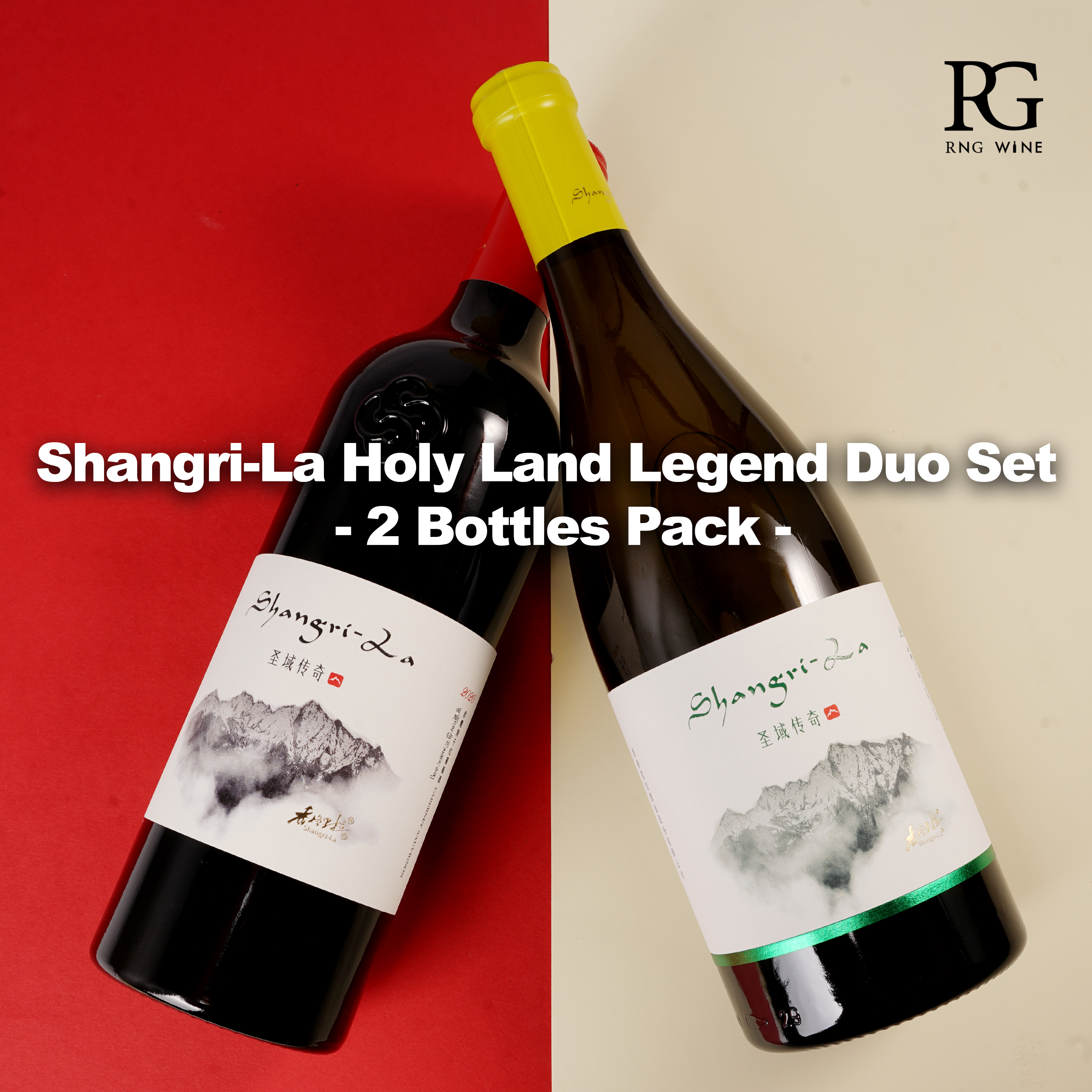 香格里拉 聖域傳奇 二重奏 - 2 Bottles Pack