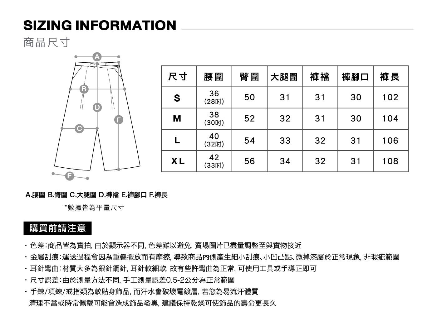 MOOS,韓系,穿搭,韓國,男生穿搭,西裝褲,OOTD