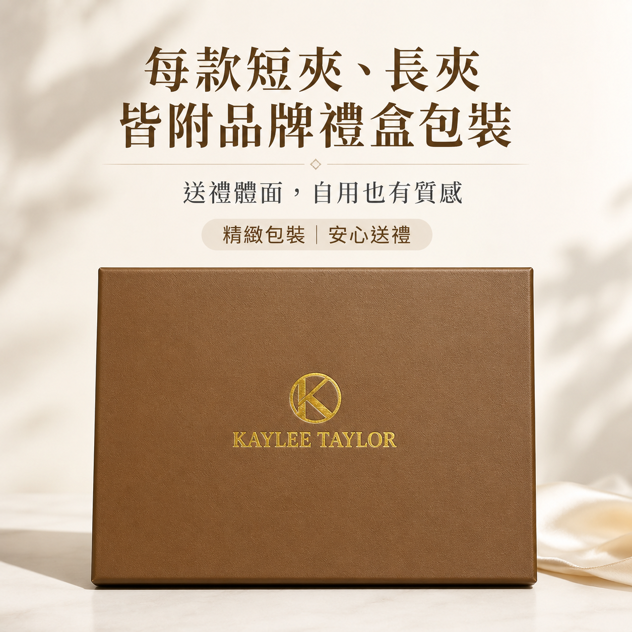 KAYLEE TAYLOR 頭層牛皮壓鴕鳥紋短夾