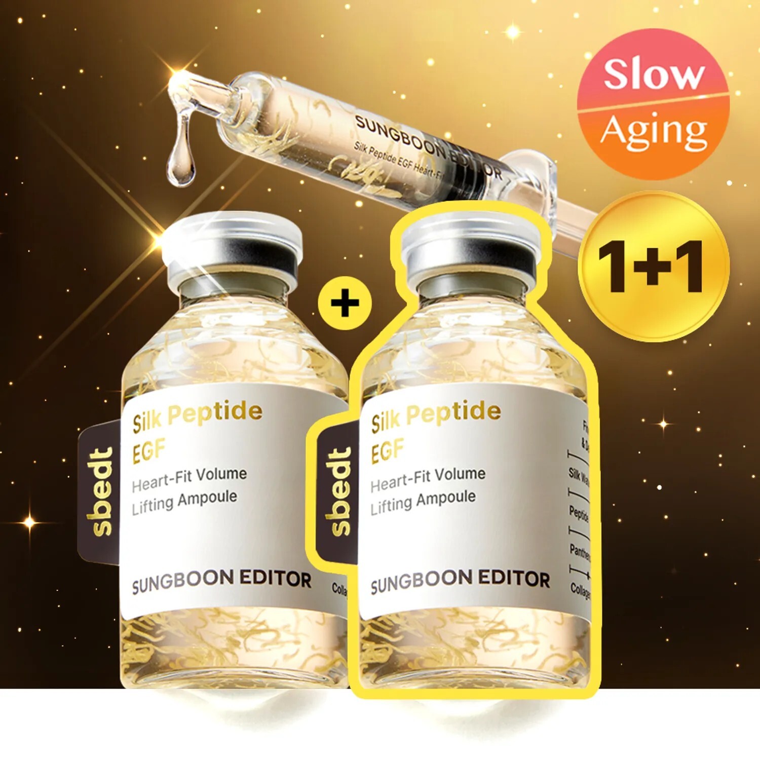 SUNGBOON EDITOR 胜肽金絲膠原立體提拉精華 40ml x2