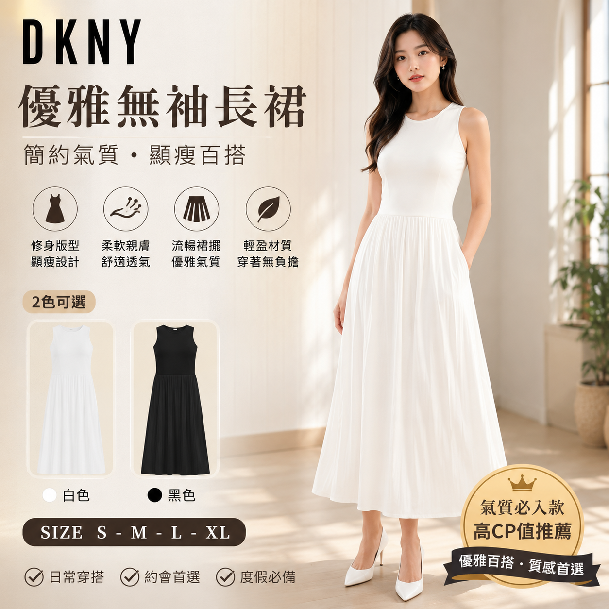 【預購】H061149 DKNY 女裝長款連身裙