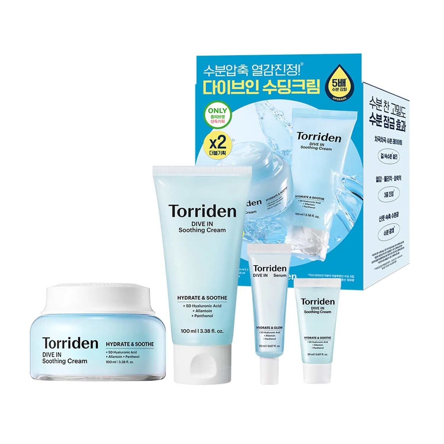 Torriden 低分子透明質酸舒緩保濕霜 100ml x2(乳霜20ml+精華20ml)