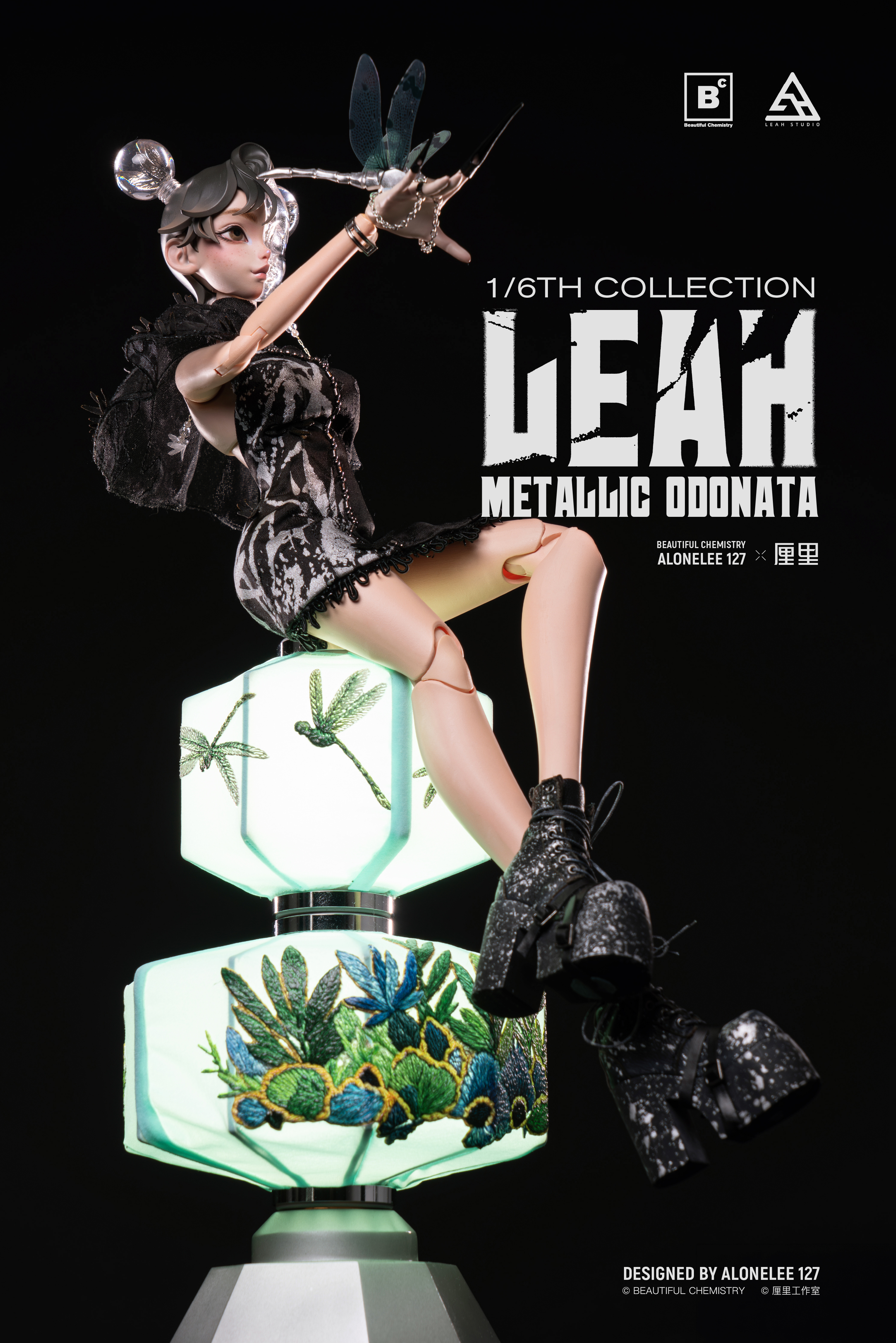 (預訂) Beautiful Chemistry Alonelee127 x Riri  BC202521 1/6 Riri Shell METALLIC ODONATA Action Figure