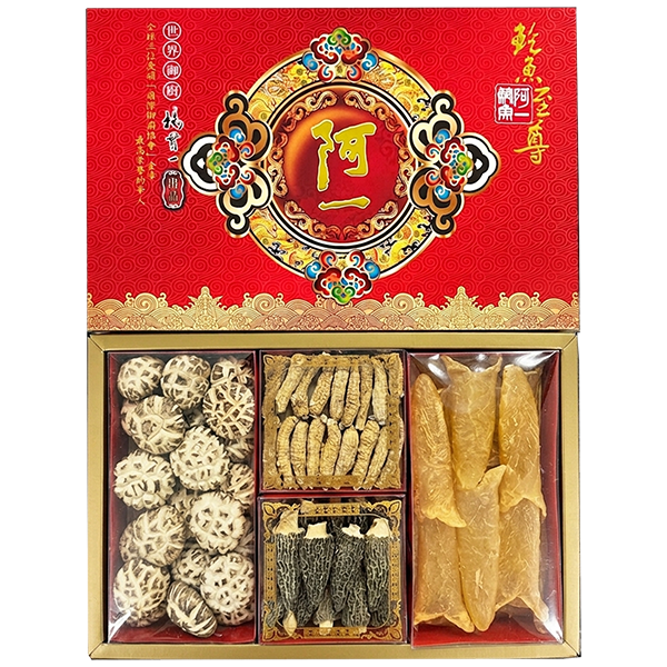 阿一海味大禮盒（4D）