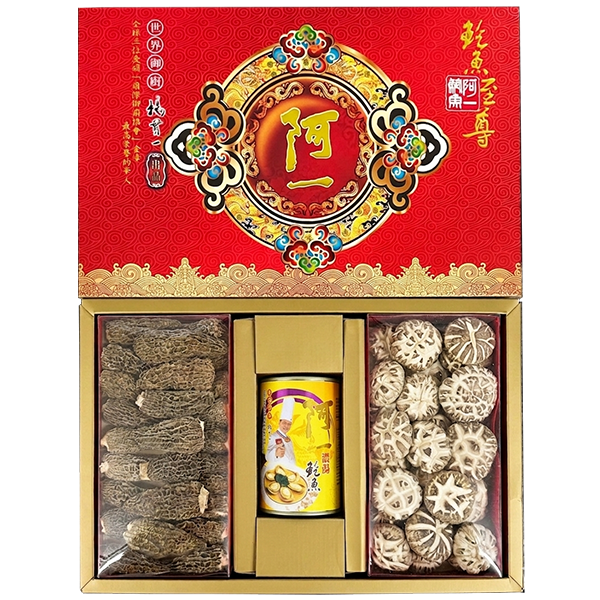 阿一海味大禮盒(3S)